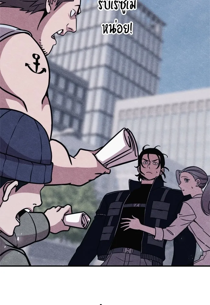 Zombie X Slasher ตอนที่ 46 รูปที่ 113