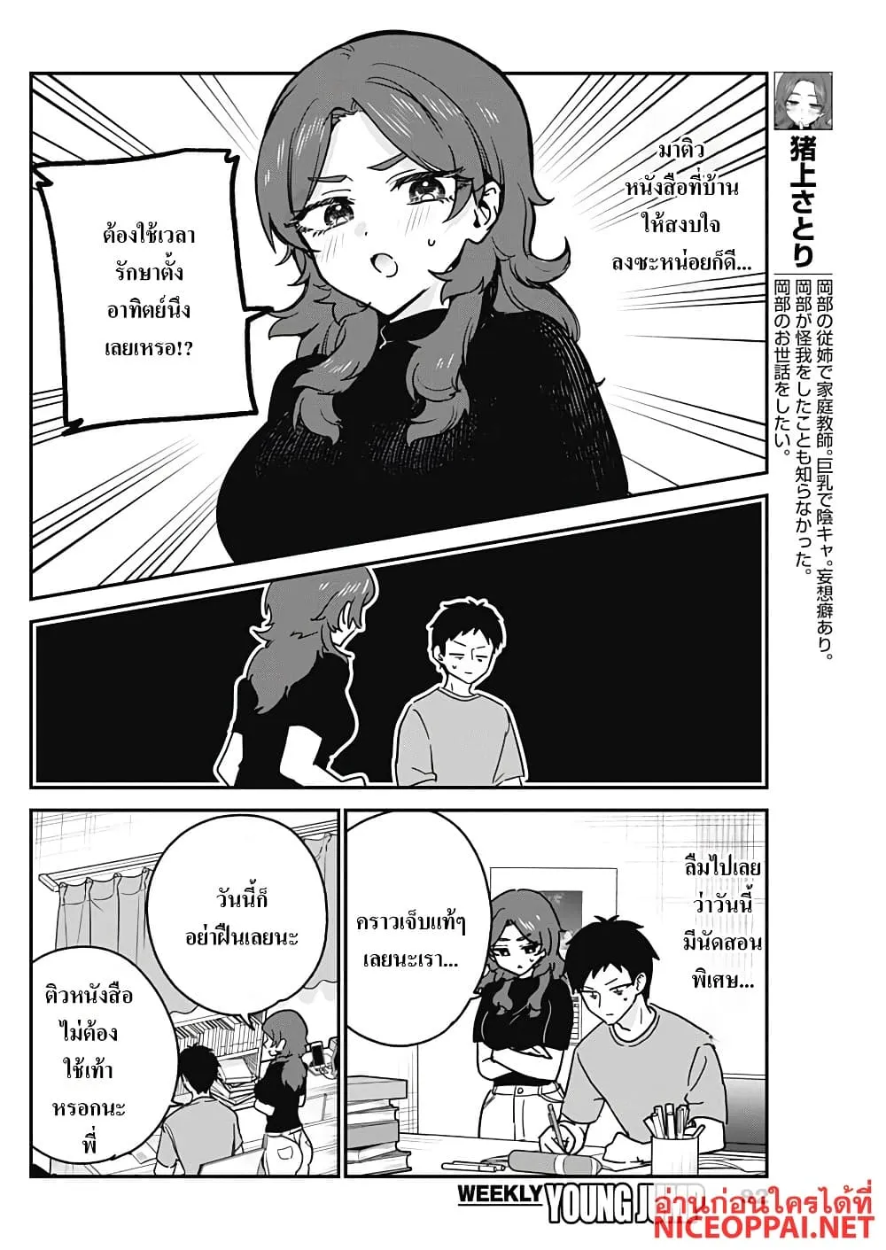Manga-lc-com อ่านมังงะ อ่านการ์ตูน ออนไลน์ ฟรี Watashi no Koto Suki ja Nakatta no ka yo! ตอนที่ 1 2 3 4 5 6 7 8 9 10 11 12 13 14 ฟรี ไม่มีโฆษณา Manga-lc - อ่าน มังงะ อ่าน การ์ตูน ออนไลน์ อ่านมังงะ ฟรี