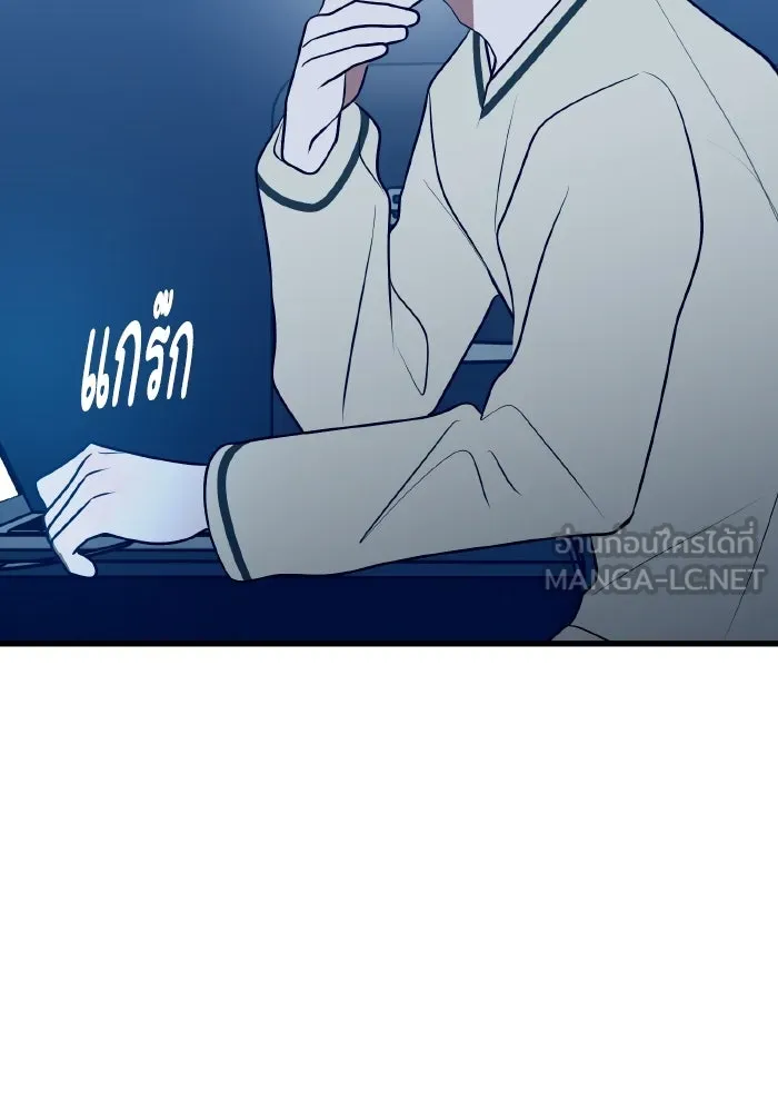 รักนี้ไม่มีรีไซเคิล ตอนที่ 67 รูปที่ 147