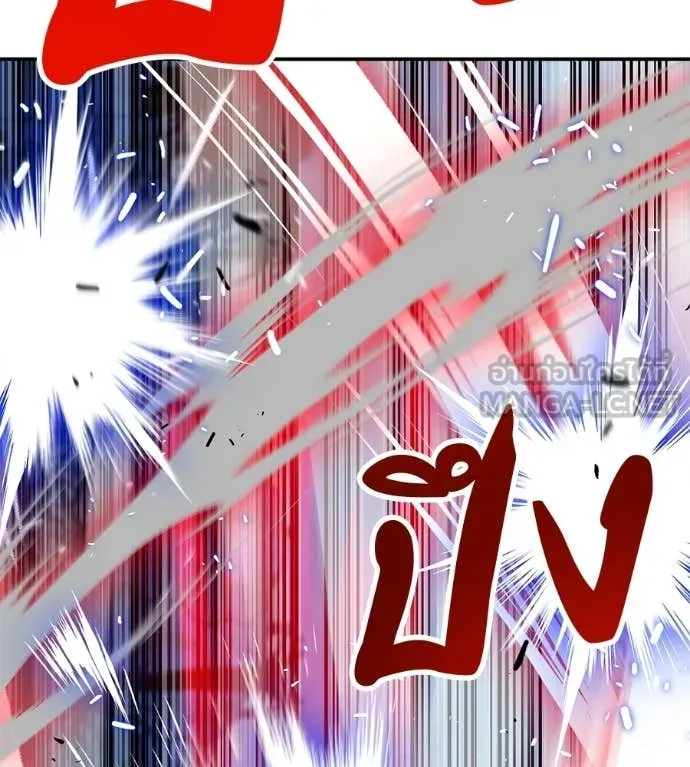 เรียกฉันว่าพระเจ้า ตอนที่ 82 รูปที่ 135