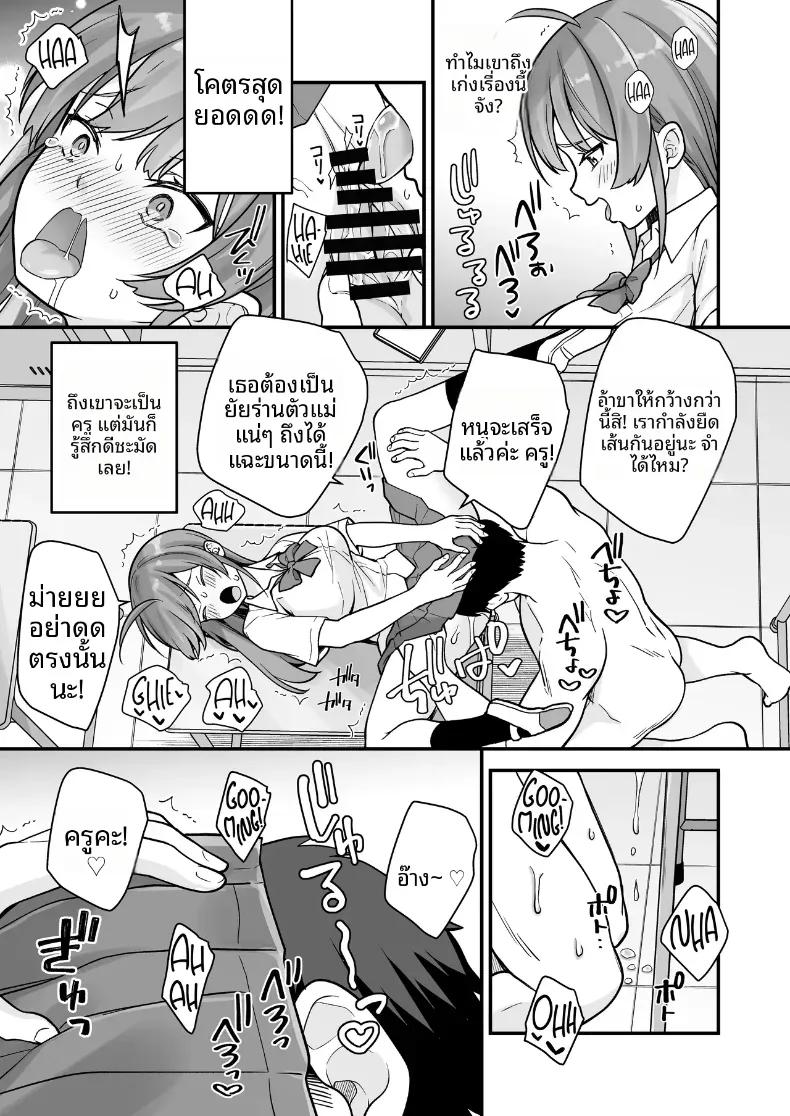 Doujin-Lc- อ่าน โดจิน มังฮวา เกาหลี ญี่ปุ่น จีน แปลไทย พอผมกลายเป็นผู้หญิงพวกเพื่อนขี้เงี่ยนมันจ้องจะเล่นผม ตอนที่ 1 2 3 4 5 6 7 8 9 10 11 12 13 14 ฟรี ไม่มีโฆษณา อ่าน โดจิน Manhwa เกาหลี ญี่ปุ่น จีน เรามีครบ คัดมาให้เน้นๆ โดจิน 18+ รับประกันความฟินโดย  Doujin Lc