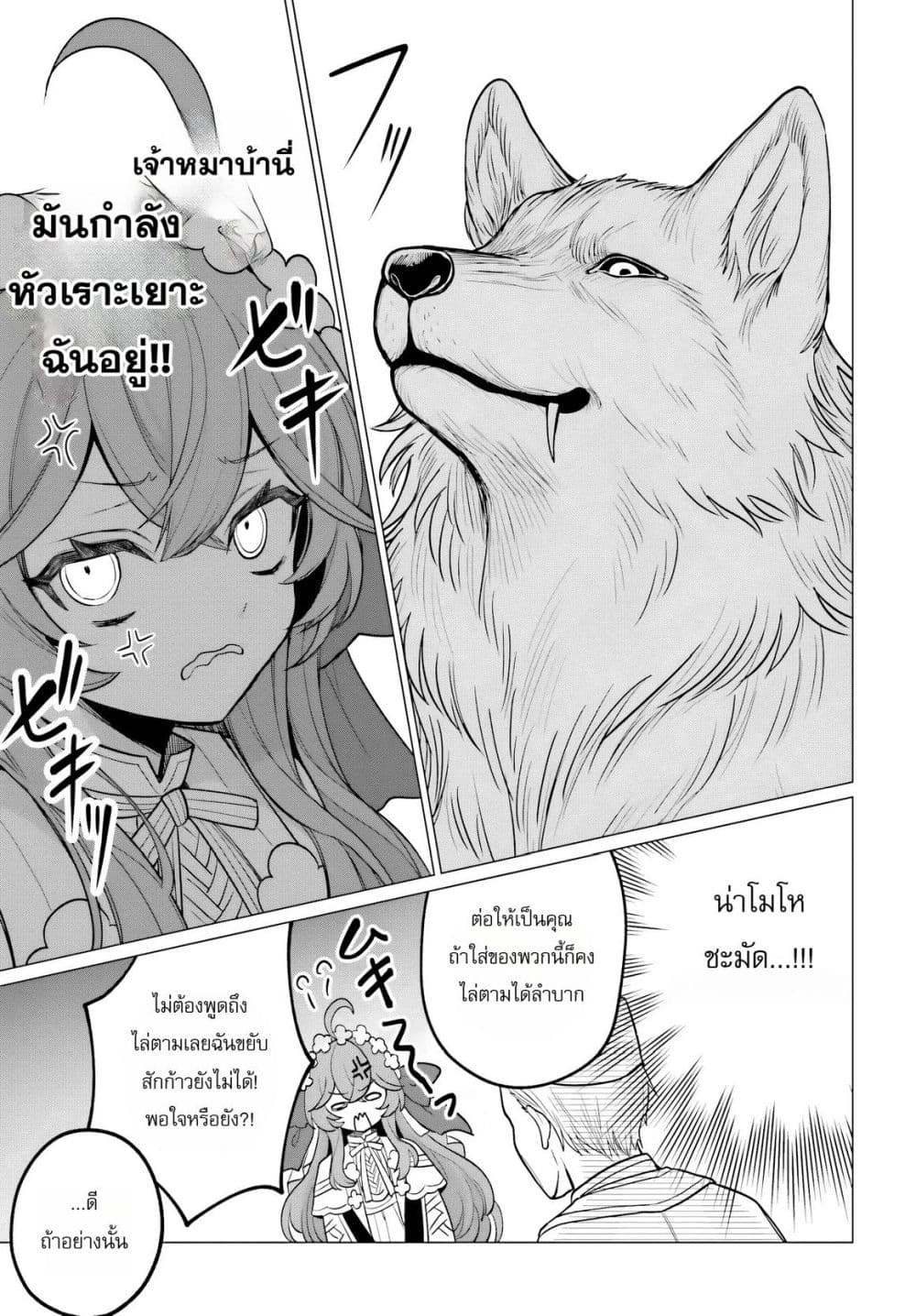 Manga-lc-com อ่านมังงะ อ่านการ์ตูน ออนไลน์ ฟรี The Second Saint Aspires to Tranquility ตอนที่ 1 2 3 4 5 6 7 8 9 10 11 12 13 14 ฟรี ไม่มีโฆษณา Manga-lc - อ่าน มังงะ อ่าน การ์ตูน ออนไลน์ อ่านมังงะ ฟรี