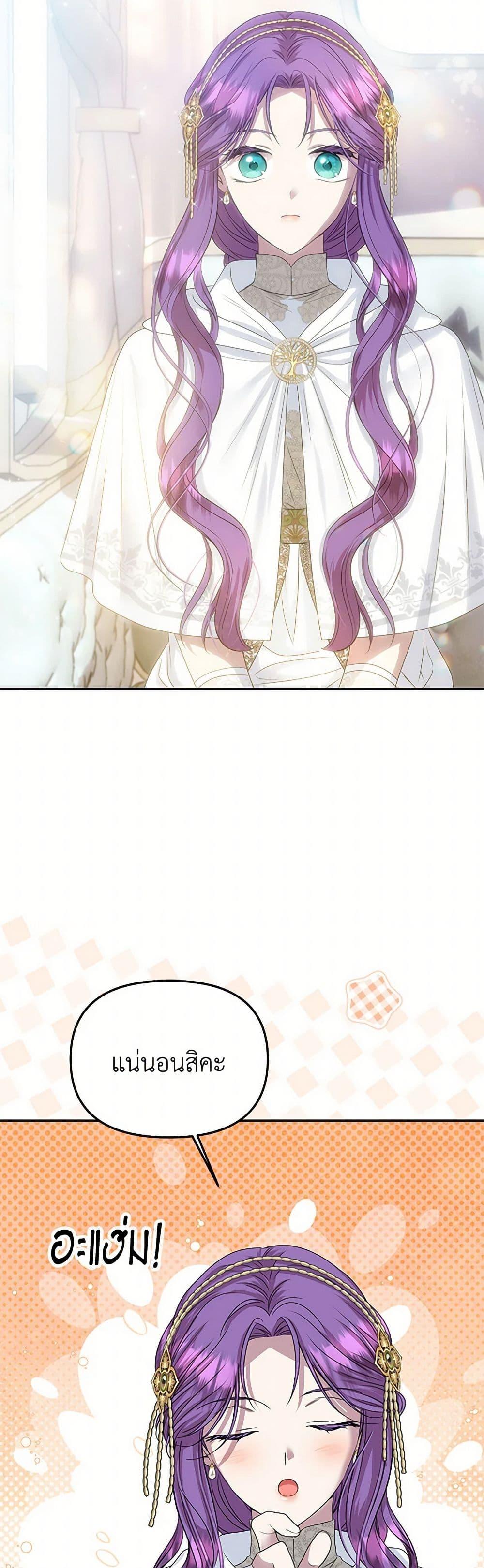 Manga-lc-com อ่านมังงะ อ่านการ์ตูน ออนไลน์ ฟรี Materialistic Princess ตอนที่ 1 2 3 4 5 6 7 8 9 10 11 12 13 14 ฟรี ไม่มีโฆษณา Manga-lc - อ่าน มังงะ อ่าน การ์ตูน ออนไลน์ อ่านมังงะ ฟรี