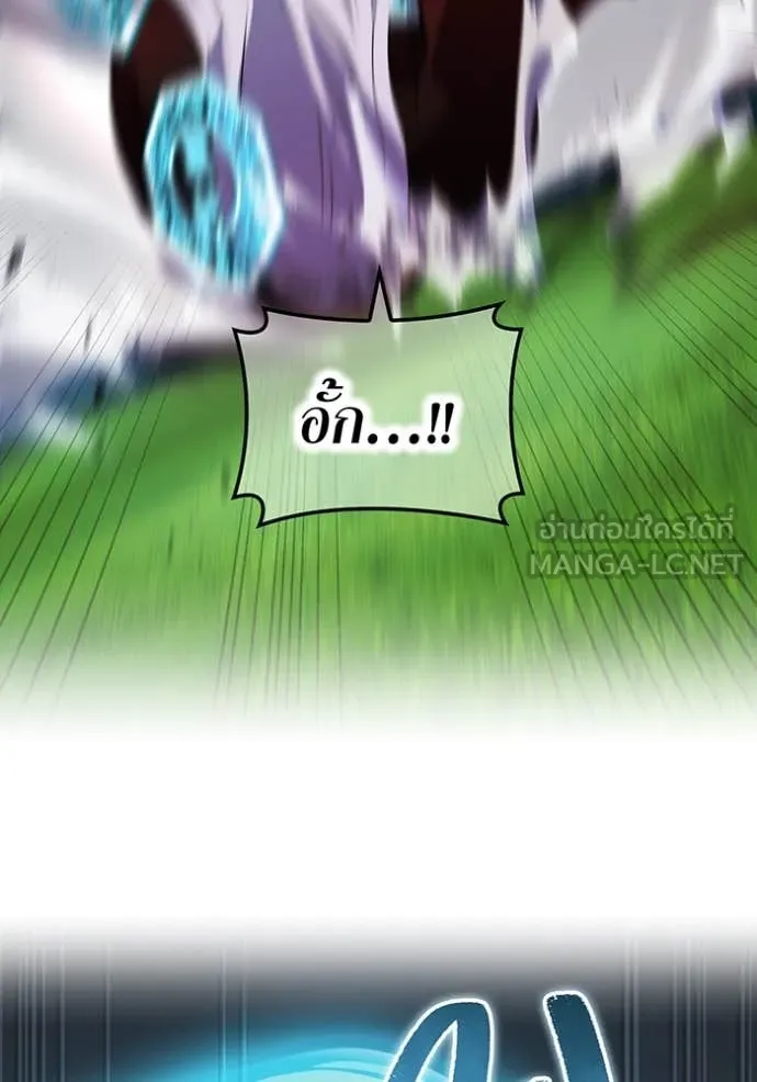 ฮันเตอร์สกิลโกง ตอนที่ 52 รูปที่ 50