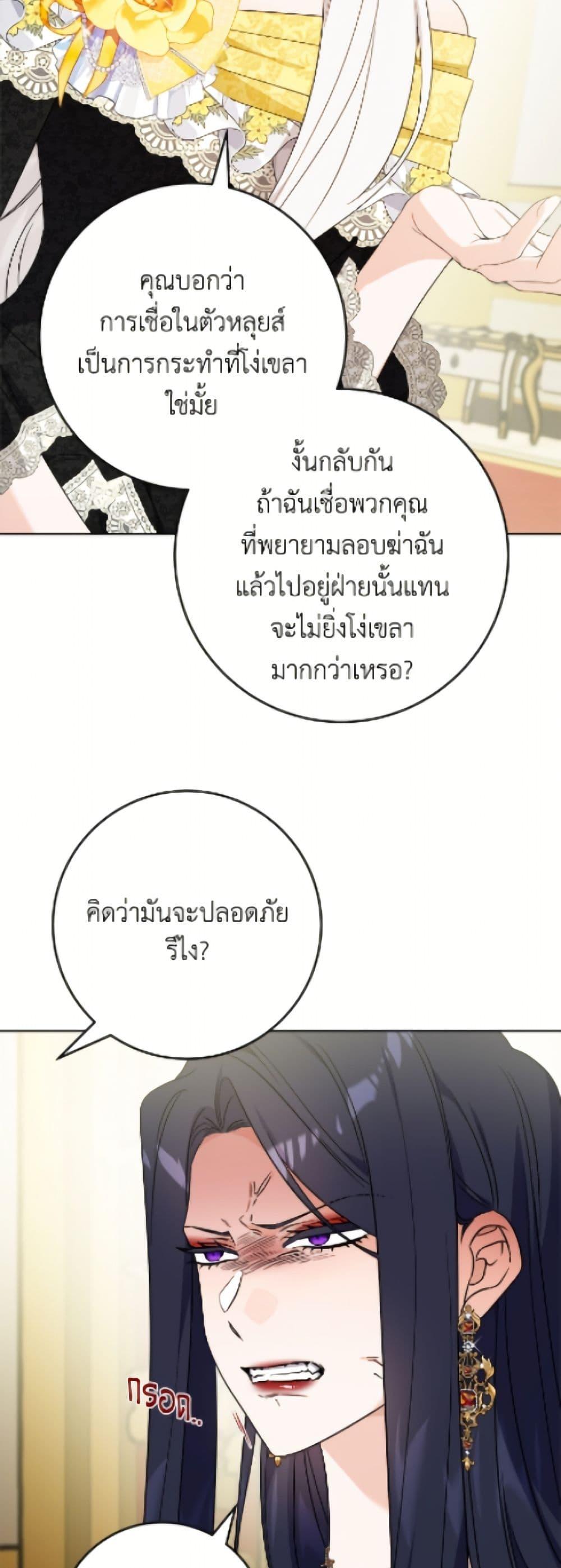 Manga-lc-com อ่านมังงะ อ่านการ์ตูน ออนไลน์ ฟรี The Male Lead is in Charge of the Successor ตอนที่ 1 2 3 4 5 6 7 8 9 10 11 12 13 14 ฟรี ไม่มีโฆษณา Manga-lc - อ่าน มังงะ อ่าน การ์ตูน ออนไลน์ อ่านมังงะ ฟรี