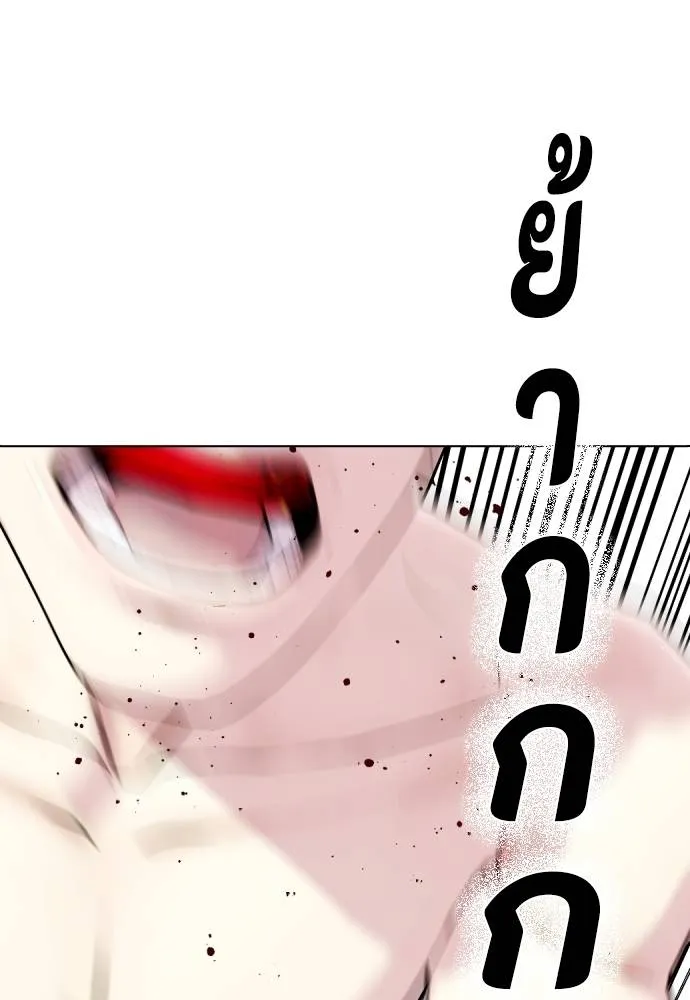 หมาหัวเน่า ตอนที่ 100 รูปที่ 98