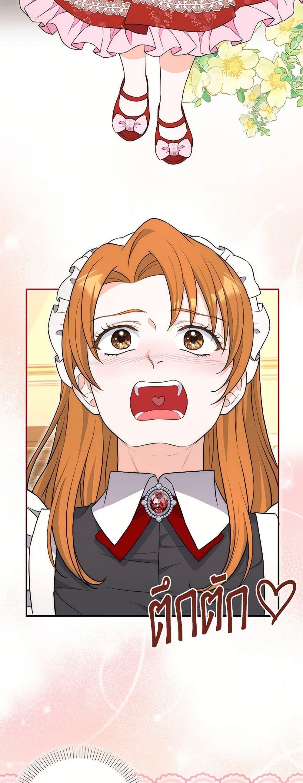 Manga-lc-com อ่านมังงะ อ่านการ์ตูน ออนไลน์ ฟรี The S-Class Baby Princess Is Too Powerful ตอนที่ 1 2 3 4 5 6 7 8 9 10 11 12 13 14 ฟรี ไม่มีโฆษณา Manga-lc - อ่าน มังงะ อ่าน การ์ตูน ออนไลน์ อ่านมังงะ ฟรี