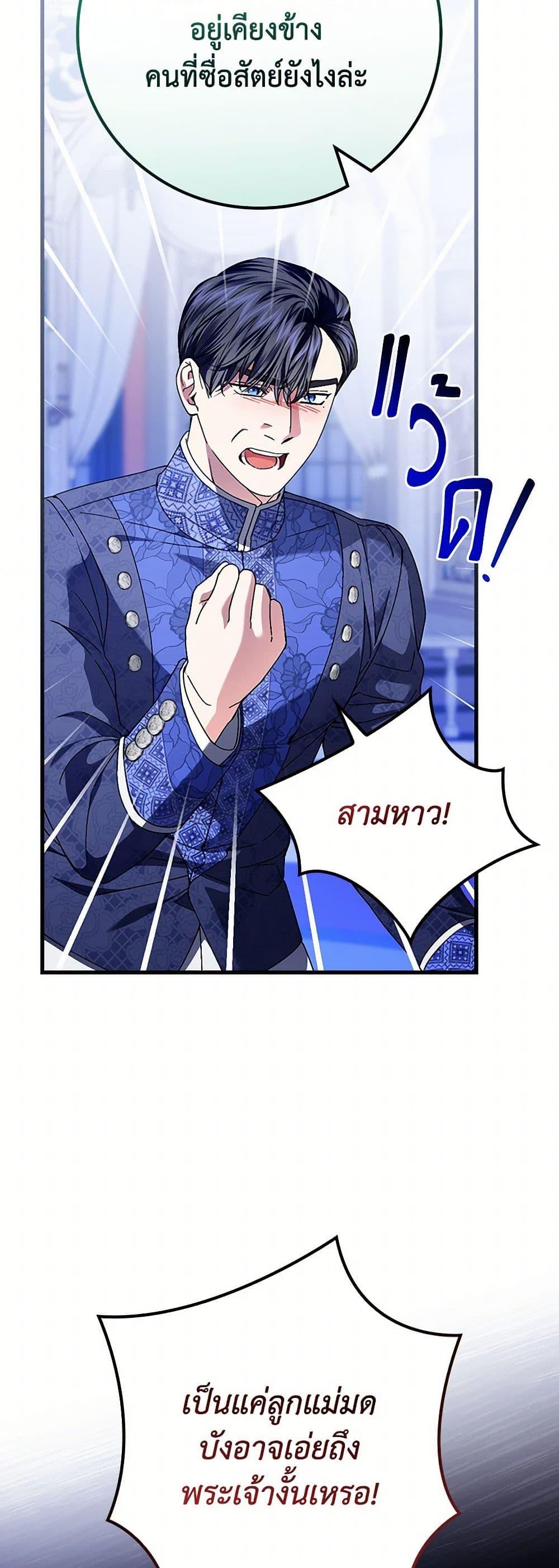 Manga-lc-com อ่านมังงะ อ่านการ์ตูน ออนไลน์ ฟรี The Perfect Plan for a Fairy-Tale Ending ตอนที่ 1 2 3 4 5 6 7 8 9 10 11 12 13 14 ฟรี ไม่มีโฆษณา Manga-lc - อ่าน มังงะ อ่าน การ์ตูน ออนไลน์ อ่านมังงะ ฟรี