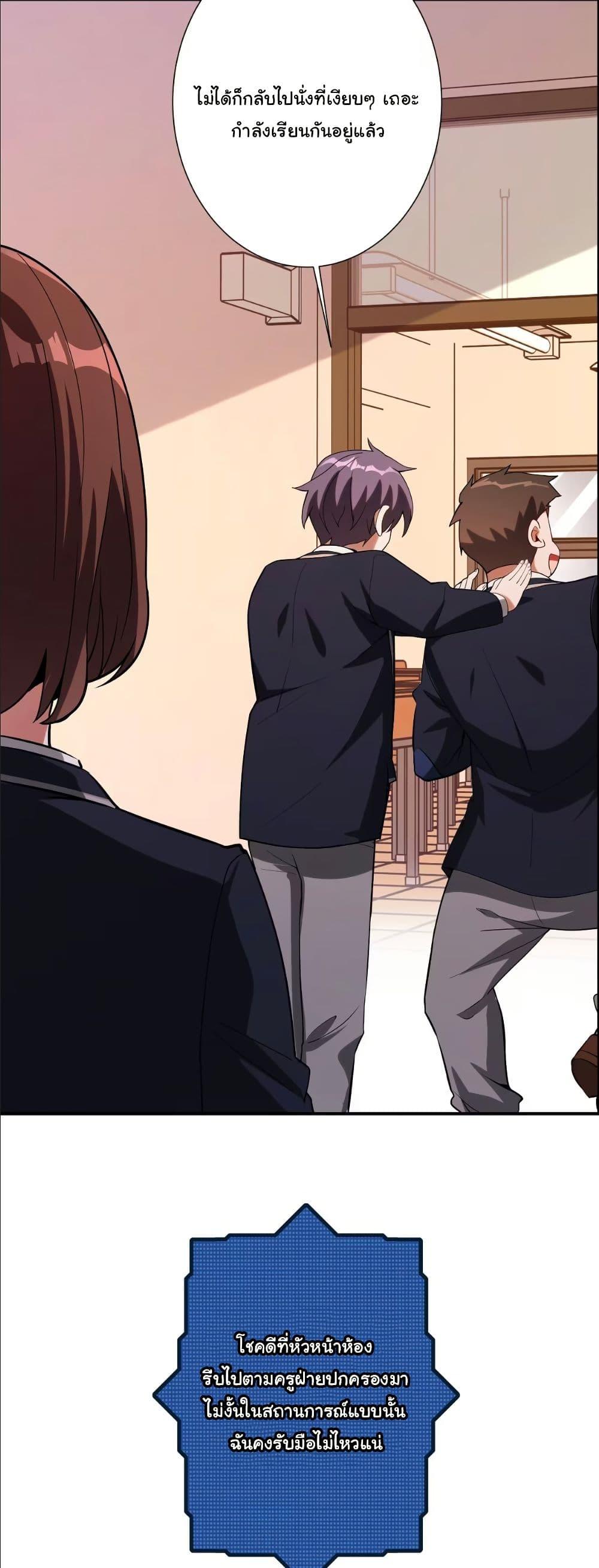 Manga-lc-com อ่านมังงะ อ่านการ์ตูน ออนไลน์ ฟรี Dating save The world ตอนที่ 1 2 3 4 5 6 7 8 9 10 11 12 13 14 ฟรี ไม่มีโฆษณา Manga-lc - อ่าน มังงะ อ่าน การ์ตูน ออนไลน์ อ่านมังงะ ฟรี