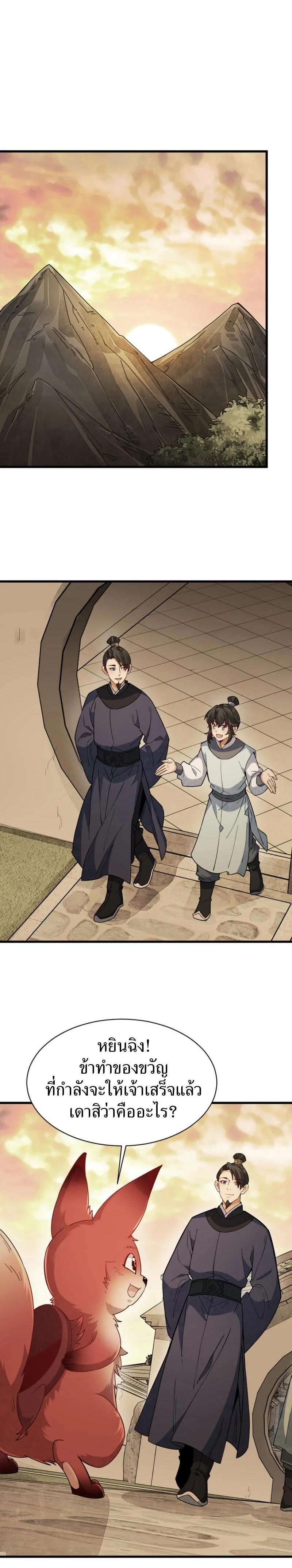 Manga-lc-com อ่านมังงะ อ่านการ์ตูน ออนไลน์ ฟรี Lan Ke Qi Yuan ตอนที่ 1 2 3 4 5 6 7 8 9 10 11 12 13 14 ฟรี ไม่มีโฆษณา Manga-lc - อ่าน มังงะ อ่าน การ์ตูน ออนไลน์ อ่านมังงะ ฟรี