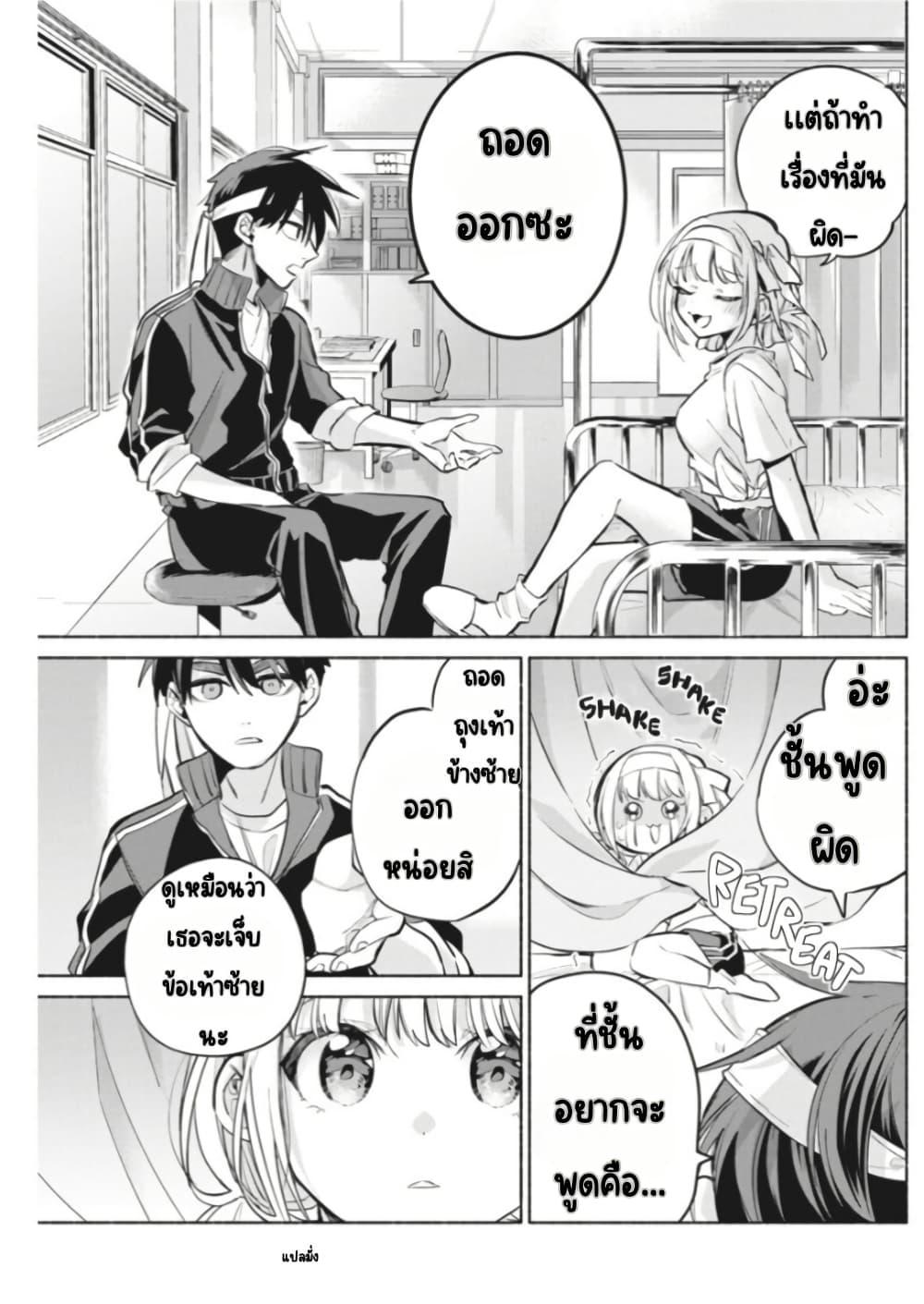 Manga-lc-com อ่านมังงะ อ่านการ์ตูน ออนไลน์ ฟรี Kasanegasane no Hatsukoi Desuga ตอนที่ 1 2 3 4 5 6 7 8 9 10 11 12 13 14 ฟรี ไม่มีโฆษณา Manga-lc - อ่าน มังงะ อ่าน การ์ตูน ออนไลน์ อ่านมังงะ ฟรี