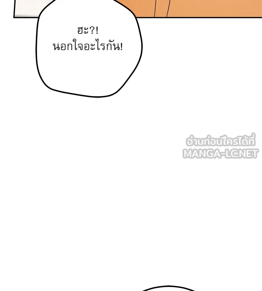 เรือนจำรัก ตอนที่ 31 รูปที่ 138