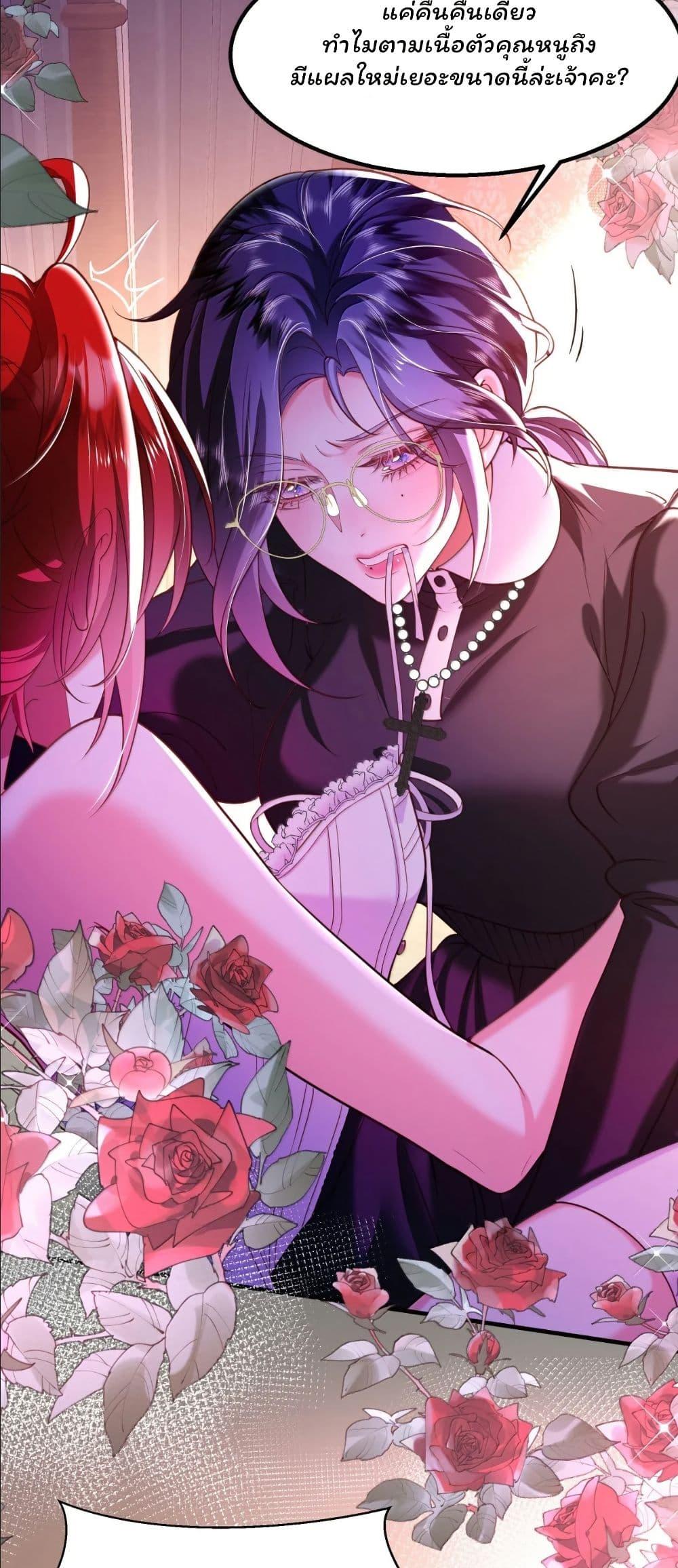 Manga-lc-com อ่านมังงะ อ่านการ์ตูน ออนไลน์ ฟรี My Only Wish as a Demon Maid Is to Be Hurt by My Lady ตอนที่ 1 2 3 4 5 6 7 8 9 10 11 12 13 14 ฟรี ไม่มีโฆษณา Manga-lc - อ่าน มังงะ อ่าน การ์ตูน ออนไลน์ อ่านมังงะ ฟรี