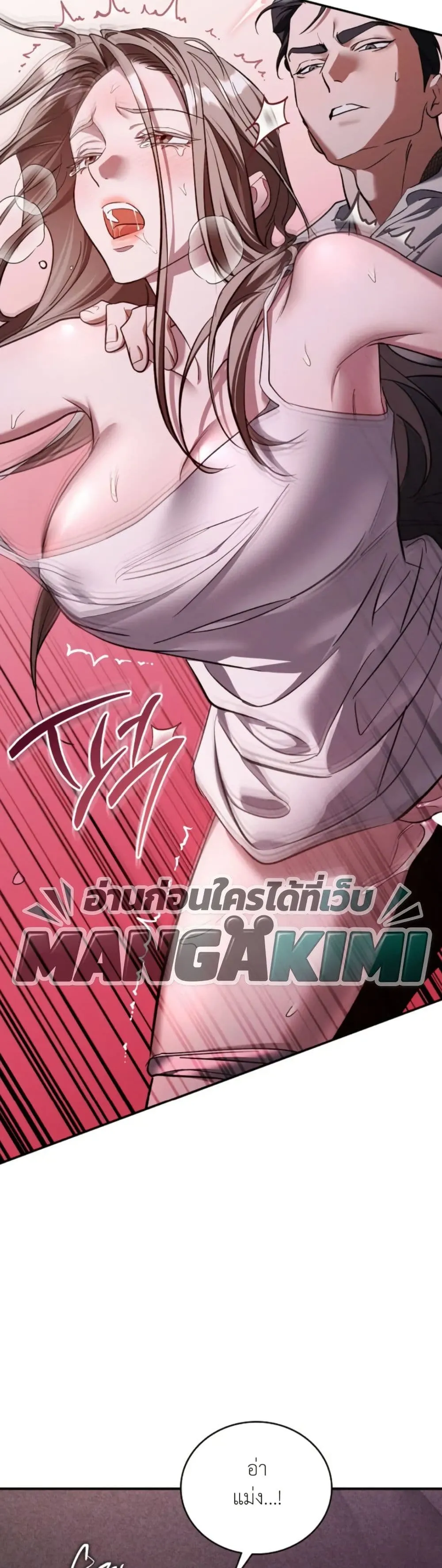 Manga-lc-com อ่านมังงะ อ่านการ์ตูน ออนไลน์ ฟรี Bastard Uncle ตอนที่ 1 2 3 4 5 6 7 8 9 10 11 12 13 14 ฟรี ไม่มีโฆษณา Manga-lc - อ่าน มังงะ อ่าน การ์ตูน ออนไลน์ อ่านมังงะ ฟรี