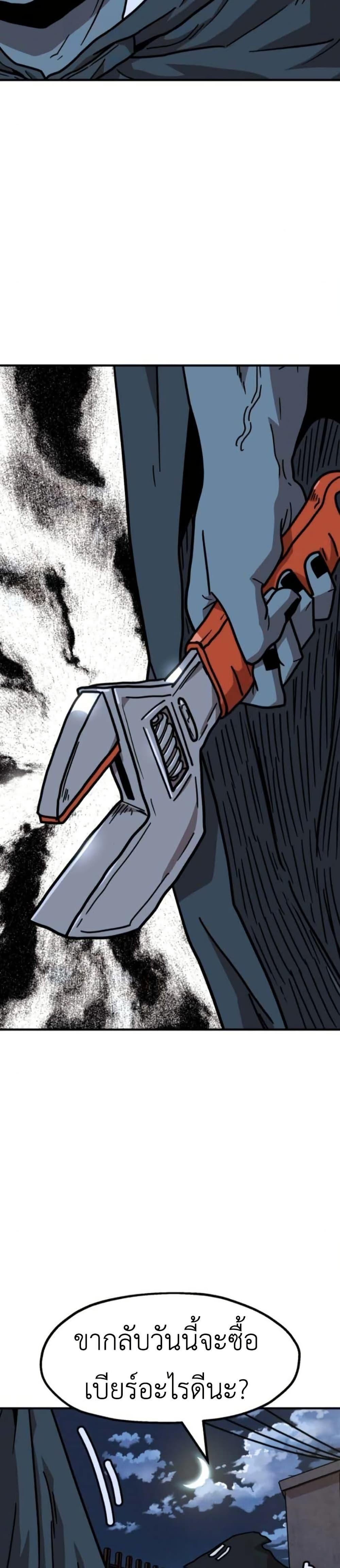 Manga-lc-com อ่านมังงะ อ่านการ์ตูน ออนไลน์ ฟรี The Boss Is Too Strong ตอนที่ 1 2 3 4 5 6 7 8 9 10 11 12 13 14 ฟรี ไม่มีโฆษณา Manga-lc - อ่าน มังงะ อ่าน การ์ตูน ออนไลน์ อ่านมังงะ ฟรี