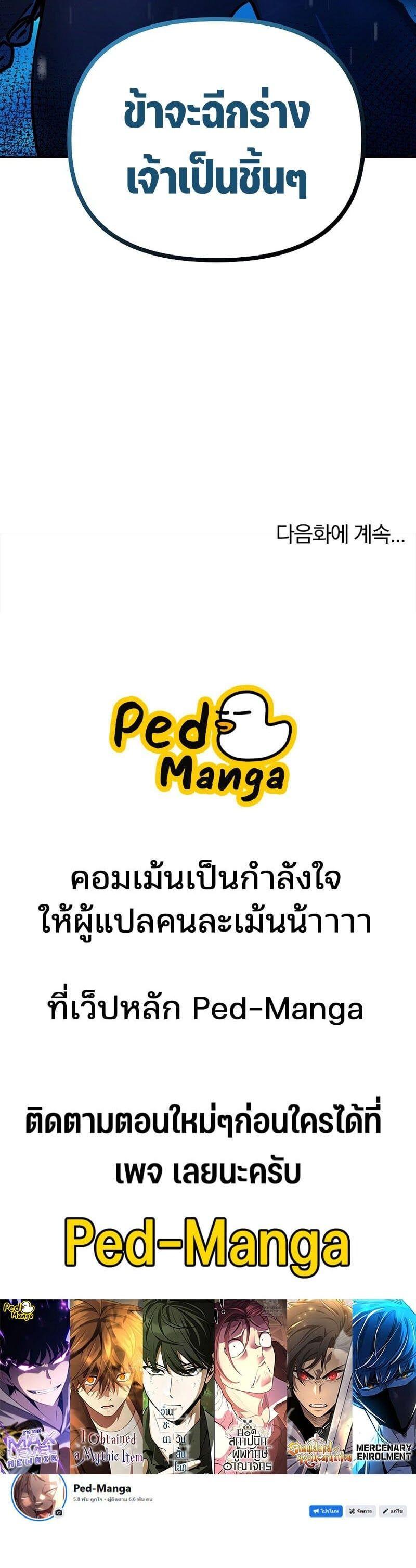 Manga-lc-com อ่านมังงะ อ่านการ์ตูน ออนไลน์ ฟรี The Reborn Ranker Chronicles ตอนที่ 1 2 3 4 5 6 7 8 9 10 11 12 13 14 ฟรี ไม่มีโฆษณา Manga-lc - อ่าน มังงะ อ่าน การ์ตูน ออนไลน์ อ่านมังงะ ฟรี