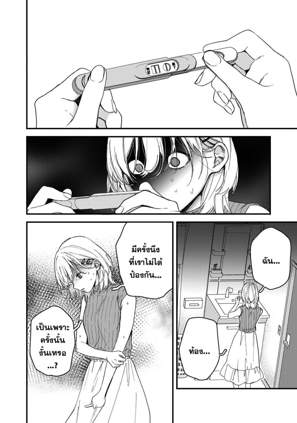 Manga-lc-com อ่านมังงะ อ่านการ์ตูน ออนไลน์ ฟรี Kimi Dake ga Hontou ตอนที่ 1 2 3 4 5 6 7 8 9 10 11 12 13 14 ฟรี ไม่มีโฆษณา Manga-lc - อ่าน มังงะ อ่าน การ์ตูน ออนไลน์ อ่านมังงะ ฟรี