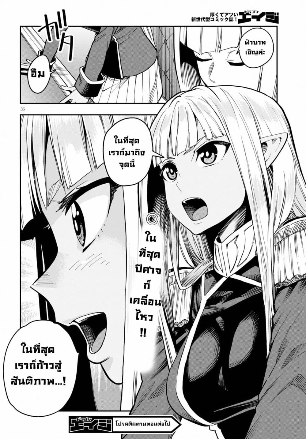 Manga-lc-com อ่านมังงะ อ่านการ์ตูน ออนไลน์ ฟรี Konjiki no Moji Tsukai – Yuusha Yonin ni Makikomareta Unique Cheat ตอนที่ 1 2 3 4 5 6 7 8 9 10 11 12 13 14 ฟรี ไม่มีโฆษณา Manga-lc - อ่าน มังงะ อ่าน การ์ตูน ออนไลน์ อ่านมังงะ ฟรี