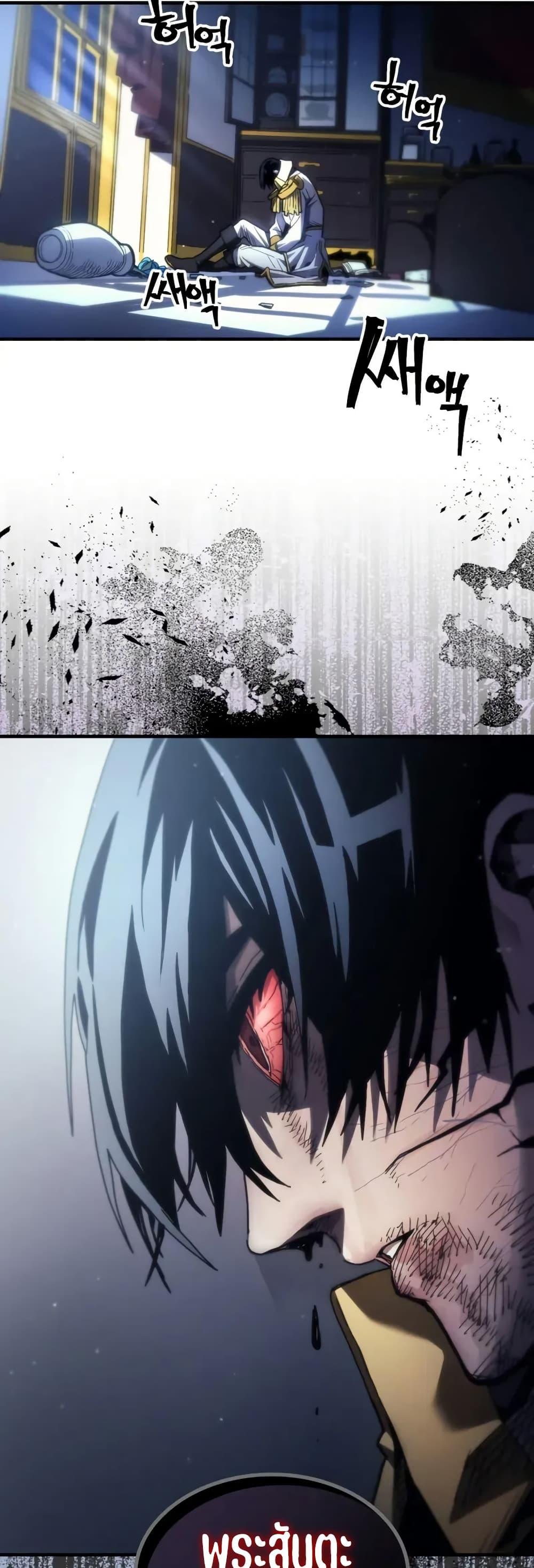 Manga-lc-com อ่านมังงะ อ่านการ์ตูน ออนไลน์ ฟรี Mr Devourer, Please Act Like a Final Boss ตอนที่ 1 2 3 4 5 6 7 8 9 10 11 12 13 14 ฟรี ไม่มีโฆษณา Manga-lc - อ่าน มังงะ อ่าน การ์ตูน ออนไลน์ อ่านมังงะ ฟรี