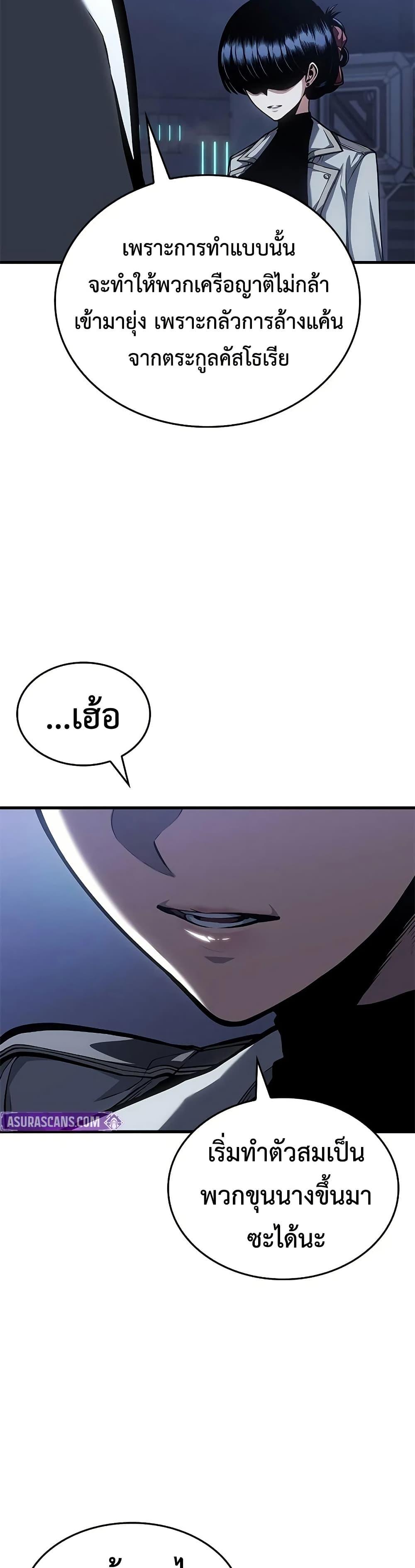 Manga-lc-com อ่านมังงะ อ่านการ์ตูน ออนไลน์ ฟรี Bad Bone Blood ตอนที่ 1 2 3 4 5 6 7 8 9 10 11 12 13 14 ฟรี ไม่มีโฆษณา Manga-lc - อ่าน มังงะ อ่าน การ์ตูน ออนไลน์ อ่านมังงะ ฟรี