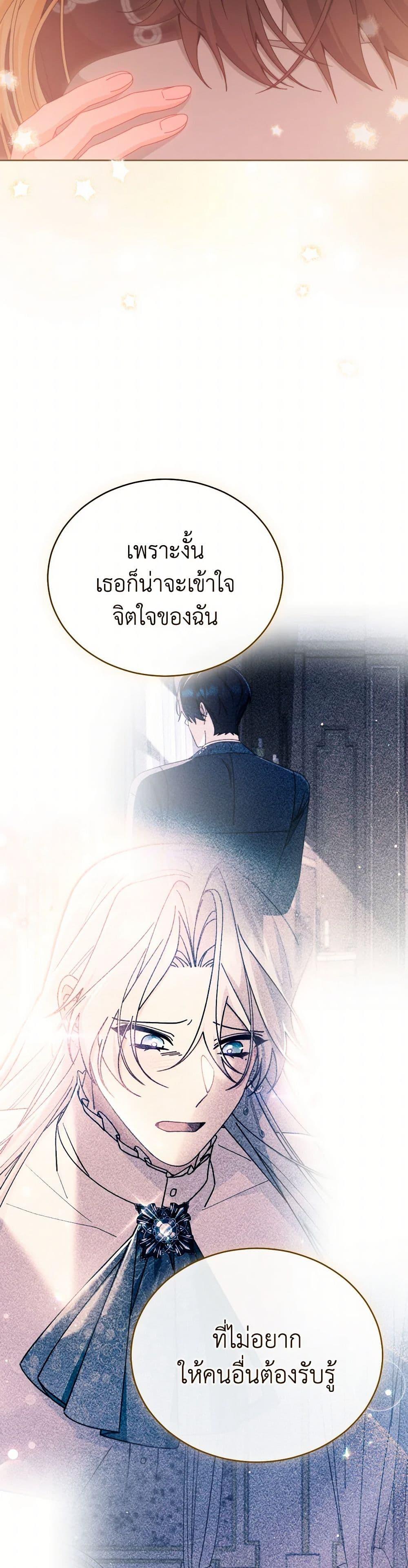 Manga-lc-com อ่านมังงะ อ่านการ์ตูน ออนไลน์ ฟรี Writing My Male Lead’s Happily Ever After ตอนที่ 1 2 3 4 5 6 7 8 9 10 11 12 13 14 ฟรี ไม่มีโฆษณา Manga-lc - อ่าน มังงะ อ่าน การ์ตูน ออนไลน์ อ่านมังงะ ฟรี