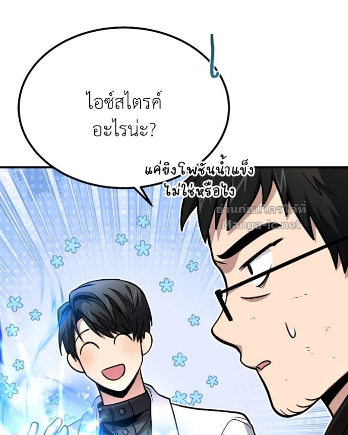 Doujin-Lc- อ่าน โดจิน มังฮวา เกาหลี ญี่ปุ่น จีน แปลไทย ฮีลเลอร์กำมะลอ ตอนที่ 1 2 3 4 5 6 7 8 9 10 11 12 13 14 ฟรี ไม่มีโฆษณา อ่าน โดจิน Manhwa เกาหลี ญี่ปุ่น จีน เรามีครบ คัดมาให้เน้นๆ โดจิน 18+ รับประกันความฟินโดย Doujin Lc