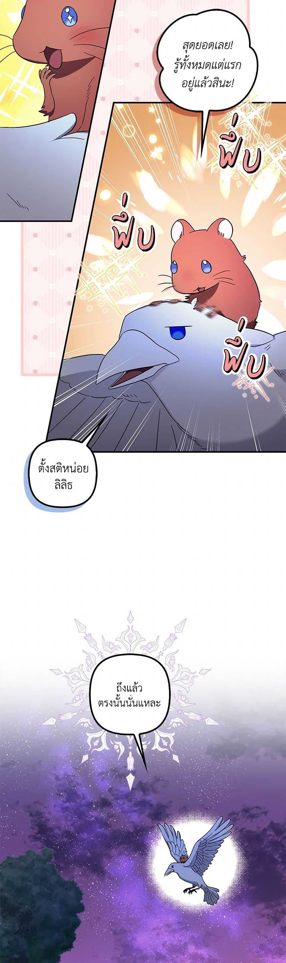 Manga-lc-com อ่านมังงะ อ่านการ์ตูน ออนไลน์ ฟรี The Abandoned Bachelorette Enjoys Her Simple Life ตอนที่ 1 2 3 4 5 6 7 8 9 10 11 12 13 14 ฟรี ไม่มีโฆษณา Manga-lc - อ่าน มังงะ อ่าน การ์ตูน ออนไลน์ อ่านมังงะ ฟรี