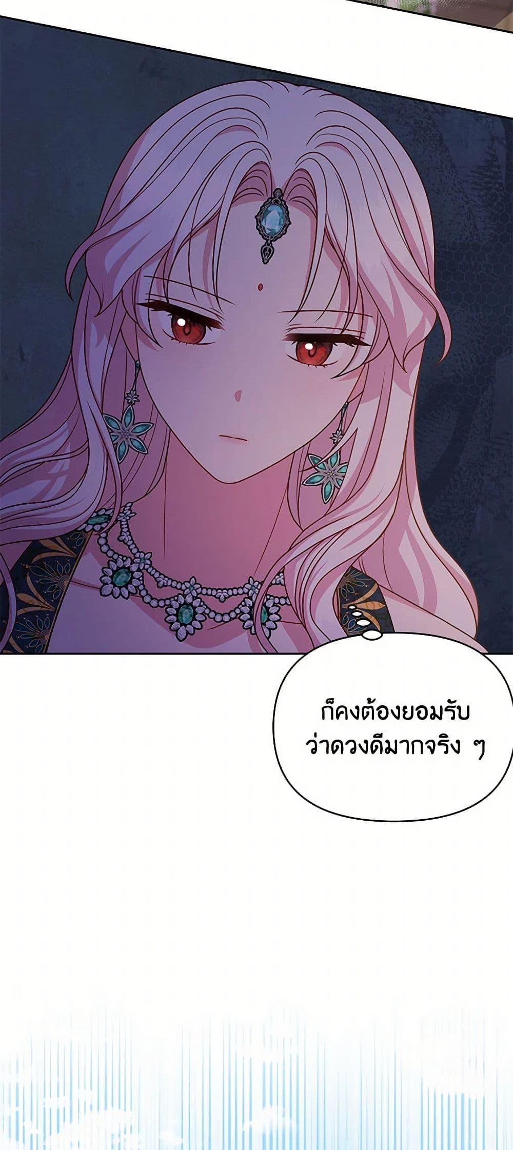 Manga-lc-com อ่านมังงะ อ่านการ์ตูน ออนไลน์ ฟรี My BFF is a Tyrant in Training ตอนที่ 1 2 3 4 5 6 7 8 9 10 11 12 13 14 ฟรี ไม่มีโฆษณา Manga-lc - อ่าน มังงะ อ่าน การ์ตูน ออนไลน์ อ่านมังงะ ฟรี