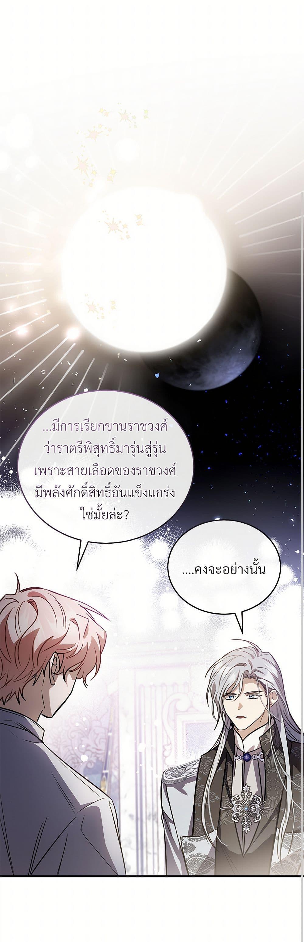 Manga-lc-com อ่านมังงะ อ่านการ์ตูน ออนไลน์ ฟรี The Night Without Shadows ตอนที่ 1 2 3 4 5 6 7 8 9 10 11 12 13 14 ฟรี ไม่มีโฆษณา Manga-lc - อ่าน มังงะ อ่าน การ์ตูน ออนไลน์ อ่านมังงะ ฟรี
