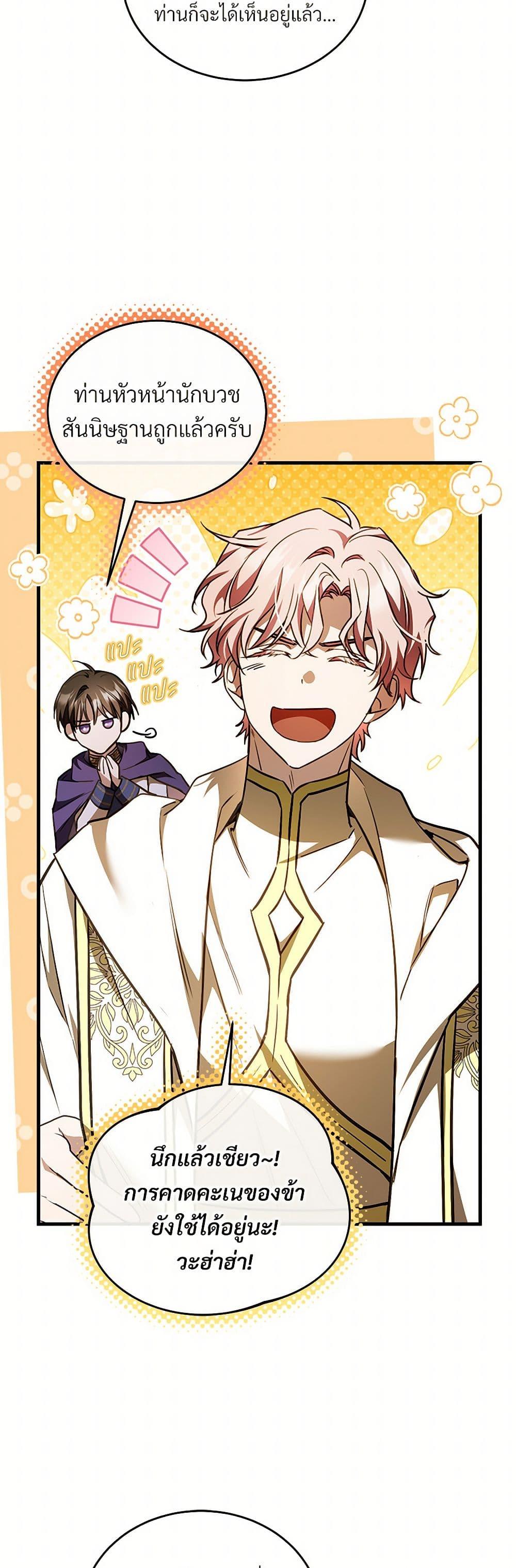 Manga-lc-com อ่านมังงะ อ่านการ์ตูน ออนไลน์ ฟรี The Night Without Shadows ตอนที่ 1 2 3 4 5 6 7 8 9 10 11 12 13 14 ฟรี ไม่มีโฆษณา Manga-lc - อ่าน มังงะ อ่าน การ์ตูน ออนไลน์ อ่านมังงะ ฟรี