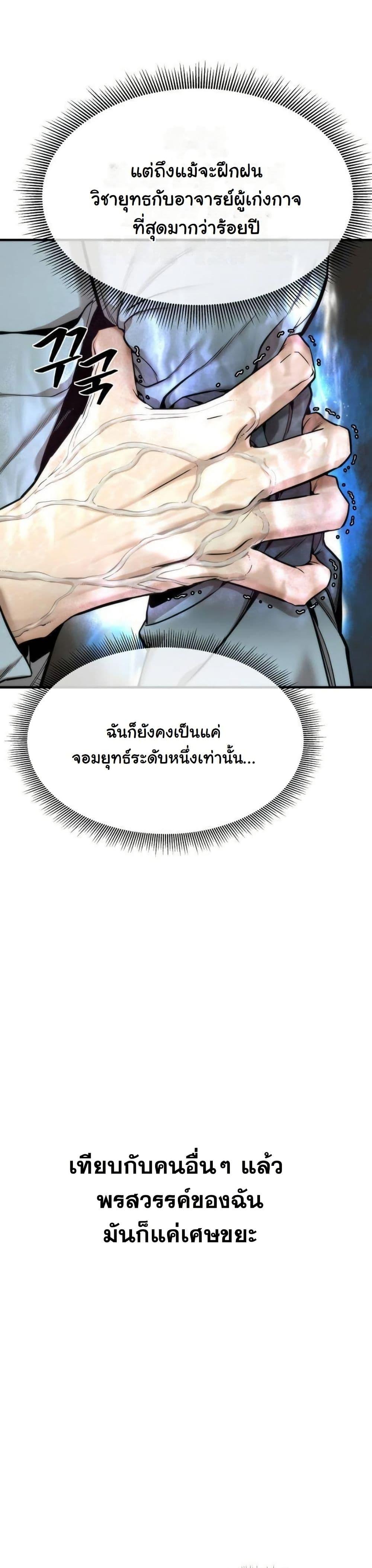 Manga-lc-com อ่านมังงะ อ่านการ์ตูน ออนไลน์ ฟรี A Regressor’s Tale of Cultivation ตอนที่ 1 2 3 4 5 6 7 8 9 10 11 12 13 14 ฟรี ไม่มีโฆษณา Manga-lc - อ่าน มังงะ อ่าน การ์ตูน ออนไลน์ อ่านมังงะ ฟรี