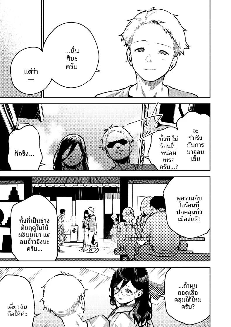 Doujin-Lc- อ่าน โดจิน มังฮวา เกาหลี ญี่ปุ่น จีน แปลไทย สาวข้างห้องอายาเนะ (C97) [Haraheridou (Herio)] Ayane-san From Next-Door ตอนที่ 1 2 3 4 5 6 7 8 9 10 11 12 13 14 ฟรี ไม่มีโฆษณา อ่าน โดจิน Manhwa เกาหลี ญี่ปุ่น จีน เรามีครบ คัดมาให้เน้นๆ โดจิน 18+ รับประกันความฟินโดย  Doujin Lc