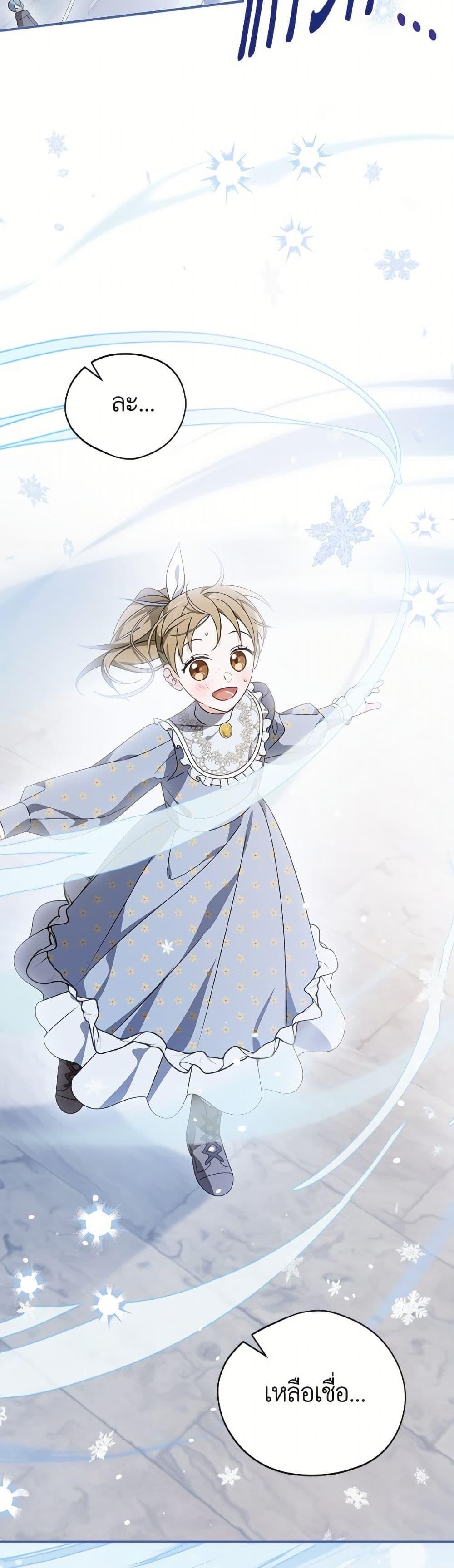 Manga-lc-com อ่านมังงะ อ่านการ์ตูน ออนไลน์ ฟรี I Was Just Having Fun With the Time Limit ตอนที่ 1 2 3 4 5 6 7 8 9 10 11 12 13 14 ฟรี ไม่มีโฆษณา Manga-lc - อ่าน มังงะ อ่าน การ์ตูน ออนไลน์ อ่านมังงะ ฟรี