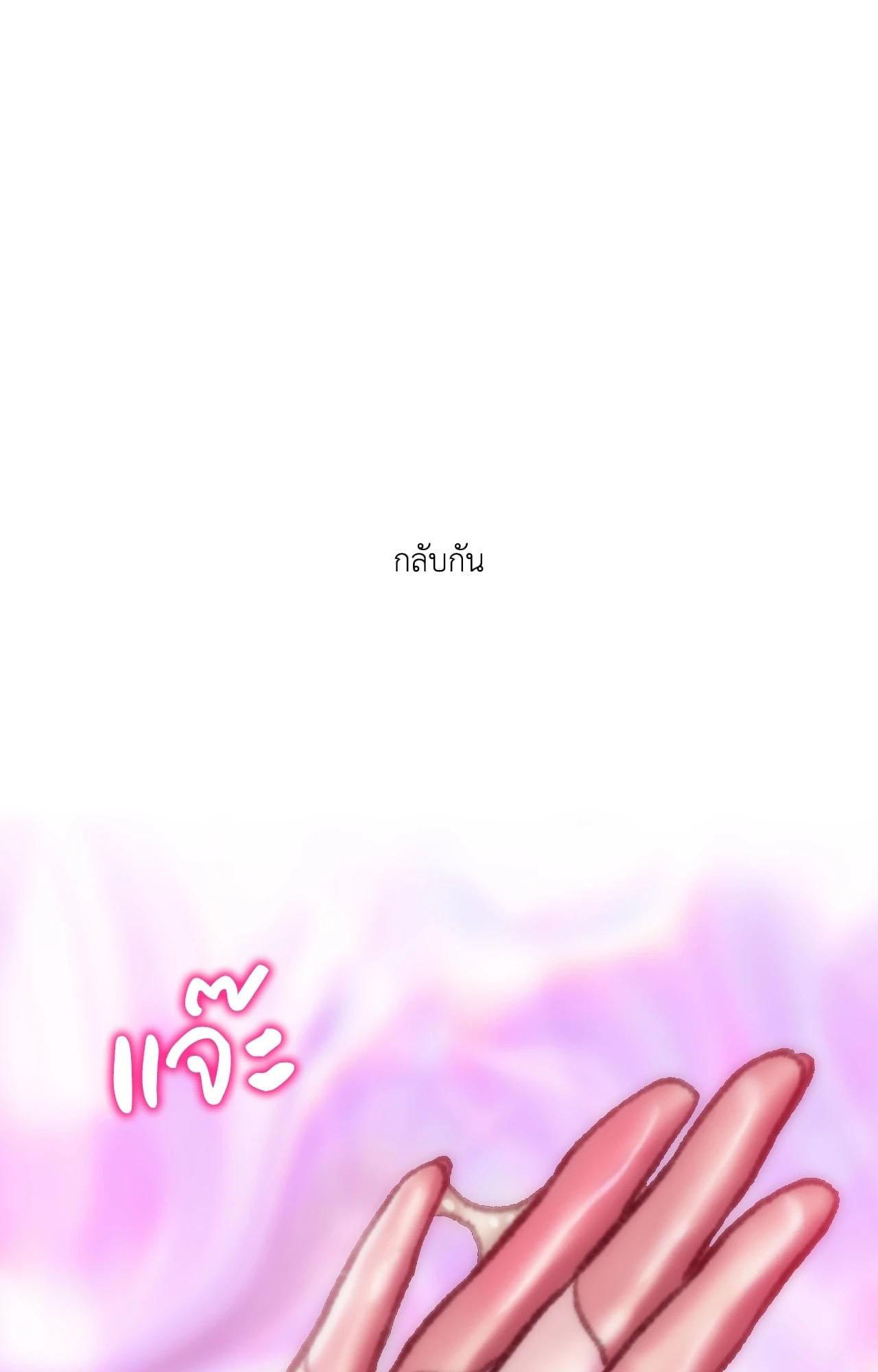 Doujin-Lc- อ่าน โดจิน มังฮวา เกาหลี ญี่ปุ่น จีน แปลไทย Rubbing It In ตอนที่ 1 2 3 4 5 6 7 8 9 10 11 12 13 14 ฟรี ไม่มีโฆษณา อ่าน โดจิน Manhwa เกาหลี ญี่ปุ่น จีน เรามีครบ คัดมาให้เน้นๆ โดจิน 18+ รับประกันความฟินโดย  Doujin Lc