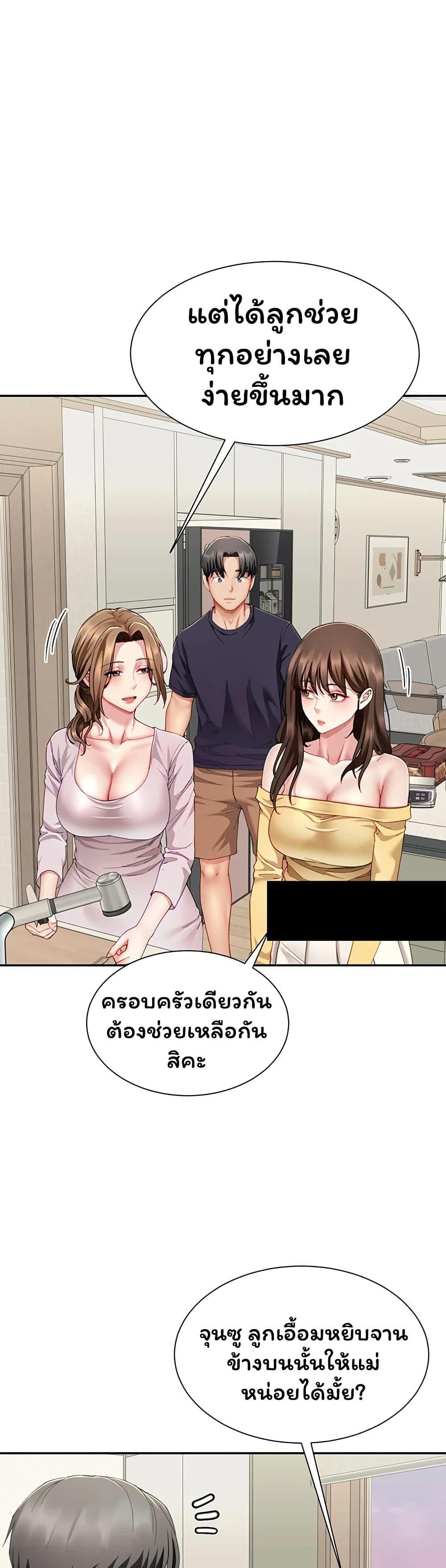 Doujin-Lc- อ่าน โดจิน มังฮวา เกาหลี ญี่ปุ่น จีน แปลไทย The Lovers Were ตอนที่ 1 2 3 4 5 6 7 8 9 10 11 12 13 14 ฟรี ไม่มีโฆษณา อ่าน โดจิน Manhwa เกาหลี ญี่ปุ่น จีน เรามีครบ คัดมาให้เน้นๆ โดจิน 18+ รับประกันความฟินโดย  Doujin Lc