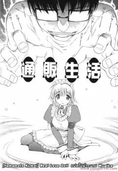Doujin-Lc- อ่าน โดจิน มังฮวา เกาหลี ญี่ปุ่น จีน แปลไทย คนเดียวรับมือไม่ไหวหรอก (Mitarashi Ranko) ตอนที่ 1 2 3 4 5 6 7 8 9 10 11 12 13 14 ฟรี ไม่มีโฆษณา อ่าน โดจิน Manhwa เกาหลี ญี่ปุ่น จีน เรามีครบ คัดมาให้เน้นๆ โดจิน 18+ รับประกันความฟินโดย  Doujin Lc