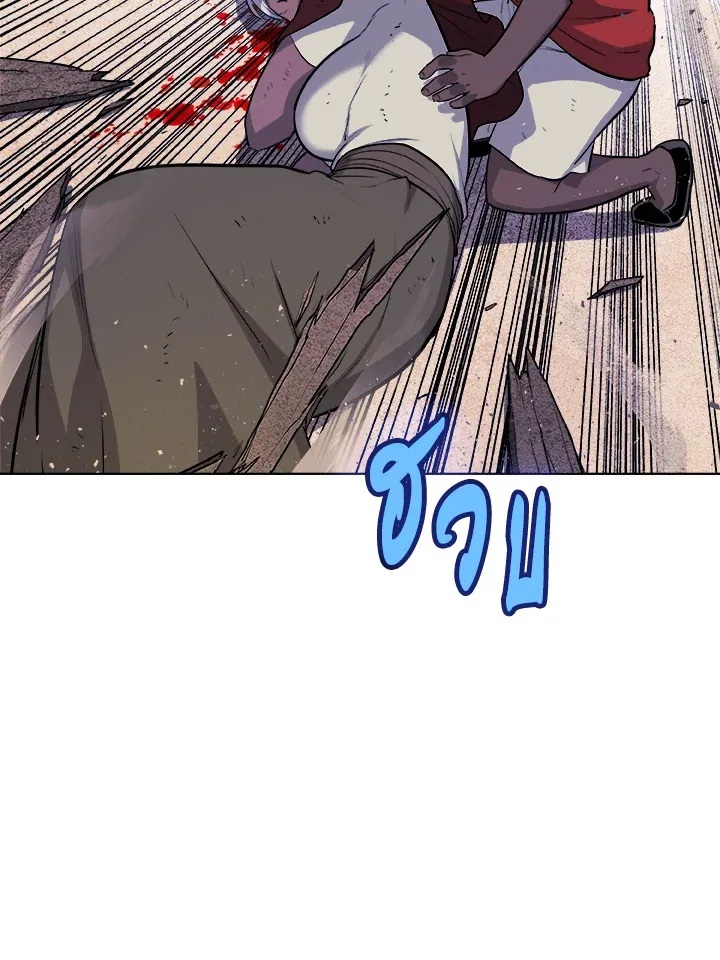 Overpowered Sword ตอนที่ ตอนที่ 131 รูปที่ 47