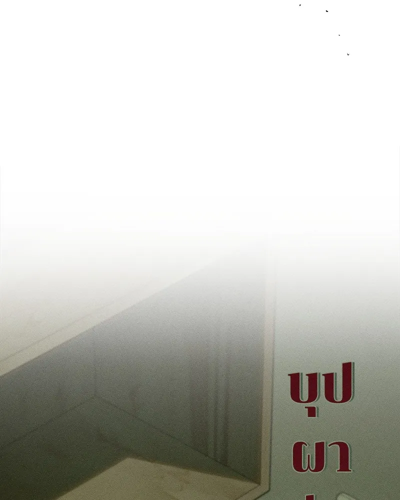 บุปผารุ่มราคะ ตอนที่ 48 รูปที่ 13