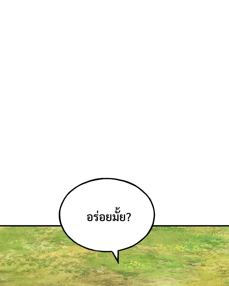 ปลูกผักพิชิตหอคอย ตอนที่ 38 รูปที่ 91
