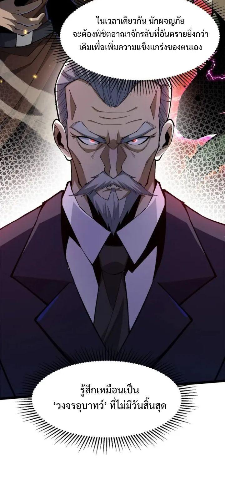 Manga-lc-com อ่านมังงะ อ่านการ์ตูน ออนไลน์ ฟรี I REALLY DON’T WANT TO LEARN FORBIDDEN SPELLS ตอนที่ 1 2 3 4 5 6 7 8 9 10 11 12 13 14 ฟรี ไม่มีโฆษณา Manga-lc - อ่าน มังงะ อ่าน การ์ตูน ออนไลน์ อ่านมังงะ ฟรี
