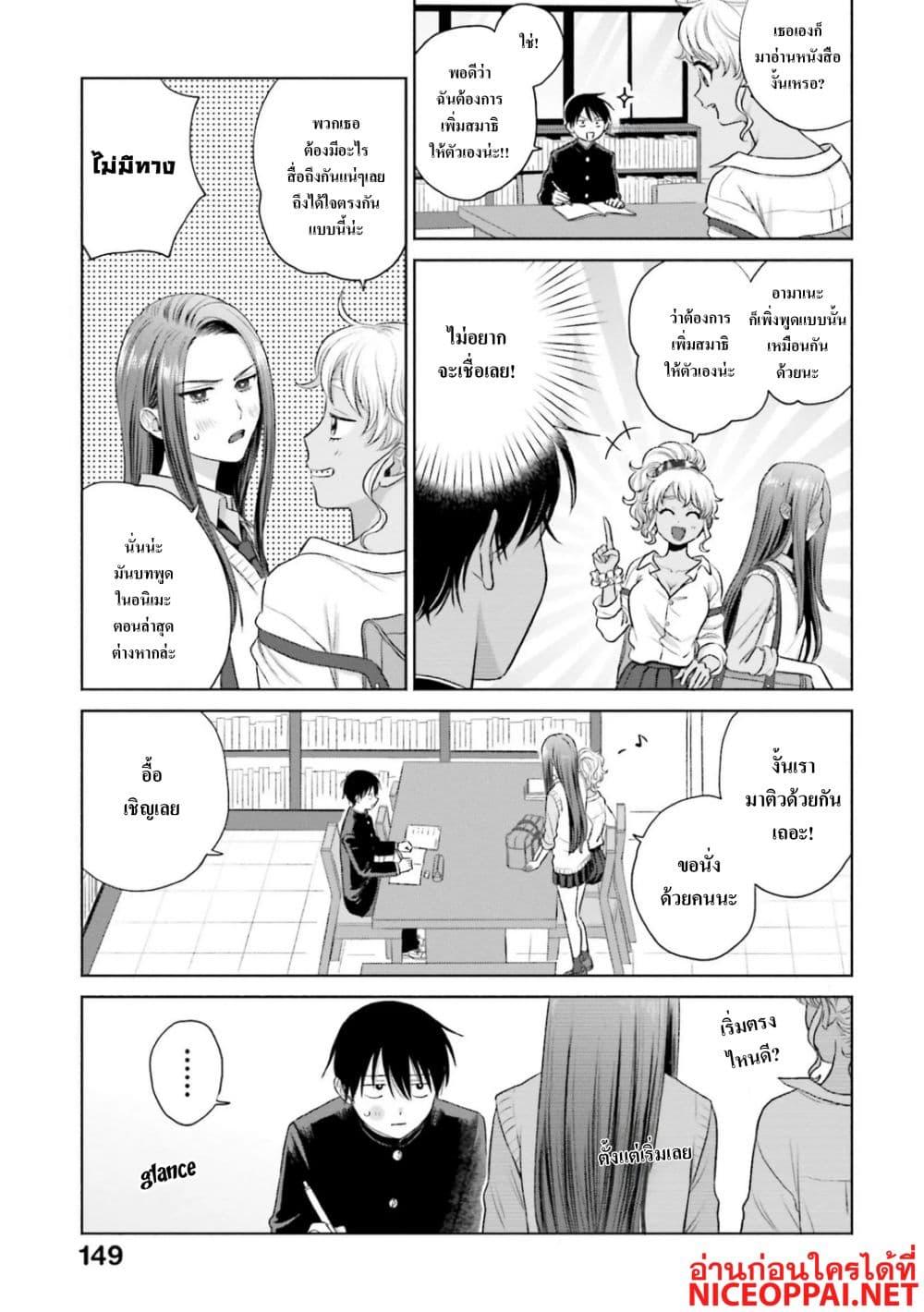 Manga-lc-com อ่านมังงะ อ่านการ์ตูน ออนไลน์ ฟรี Gal Can’t Be Kind to Otaku! ตอนที่ 1 2 3 4 5 6 7 8 9 10 11 12 13 14 ฟรี ไม่มีโฆษณา Manga-lc - อ่าน มังงะ อ่าน การ์ตูน ออนไลน์ อ่านมังงะ ฟรี