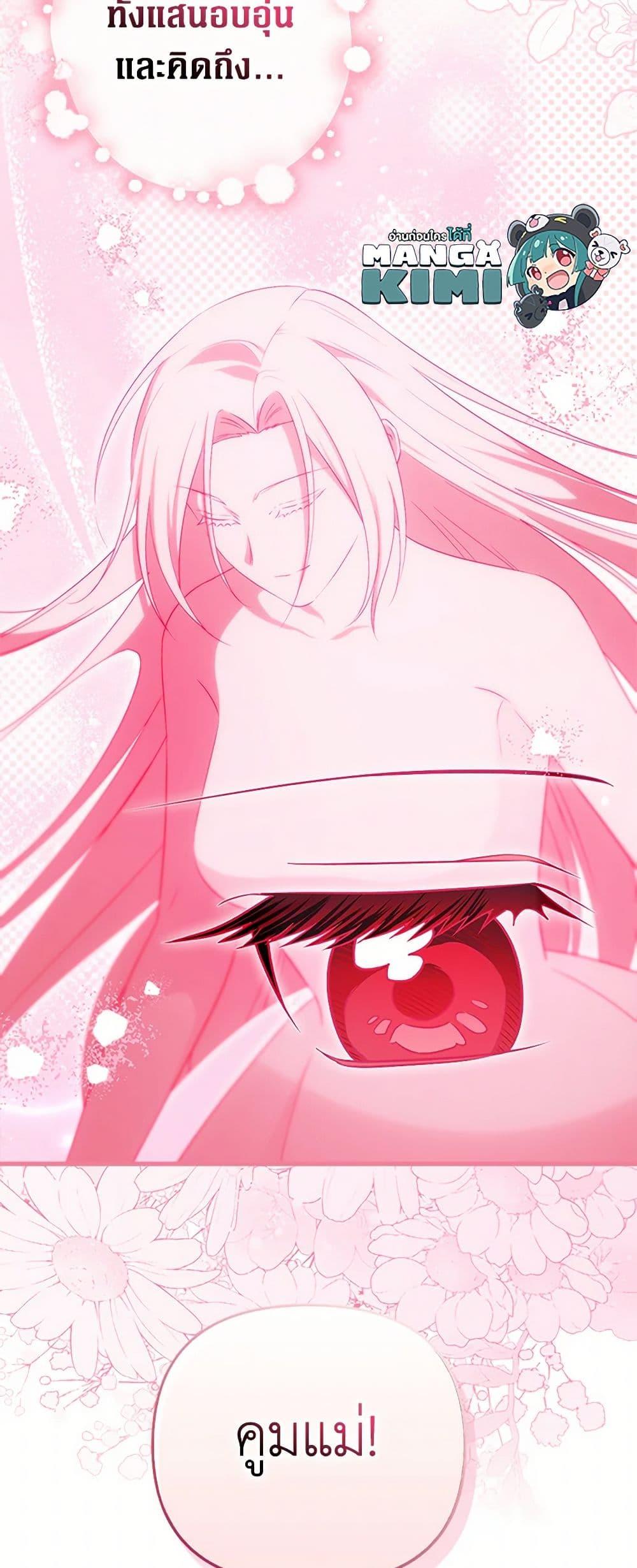 Manga-lc-com อ่านมังงะ อ่านการ์ตูน ออนไลน์ ฟรี It’s My First Time Being Loved ตอนที่ 1 2 3 4 5 6 7 8 9 10 11 12 13 14 ฟรี ไม่มีโฆษณา Manga-lc - อ่าน มังงะ อ่าน การ์ตูน ออนไลน์ อ่านมังงะ ฟรี