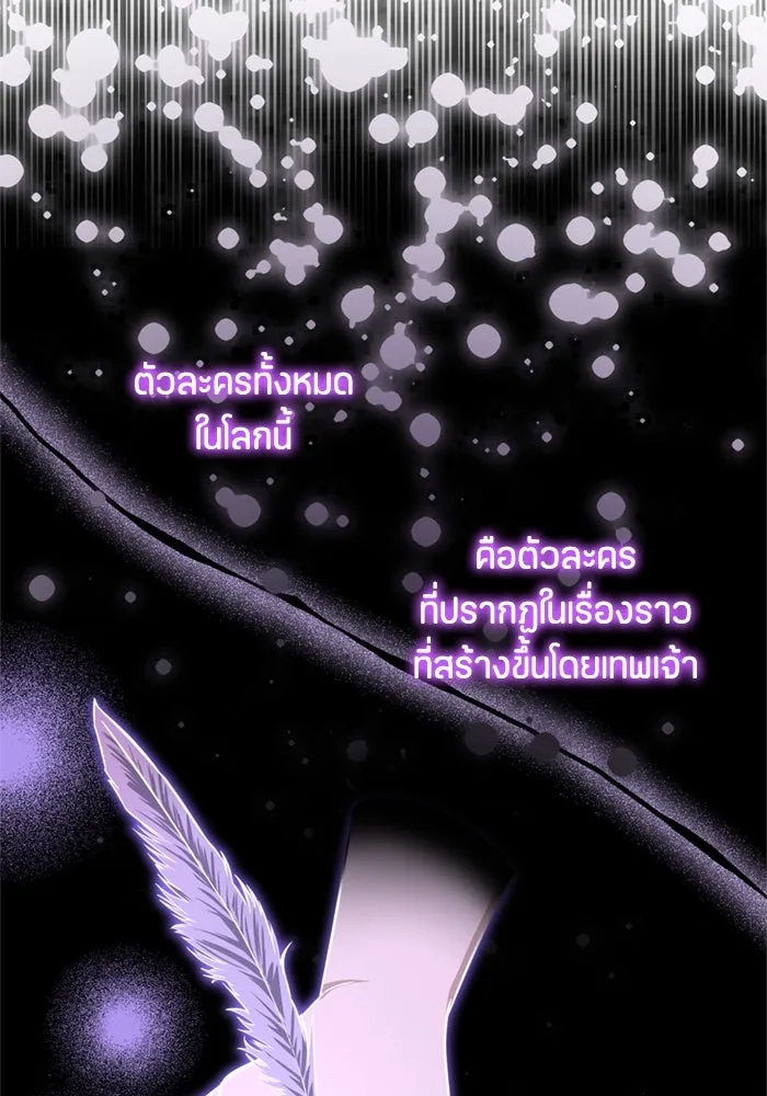 ป๊ะป๋าขา หนูลาแล้ว ตอนที่ 1 รูปที่ 74