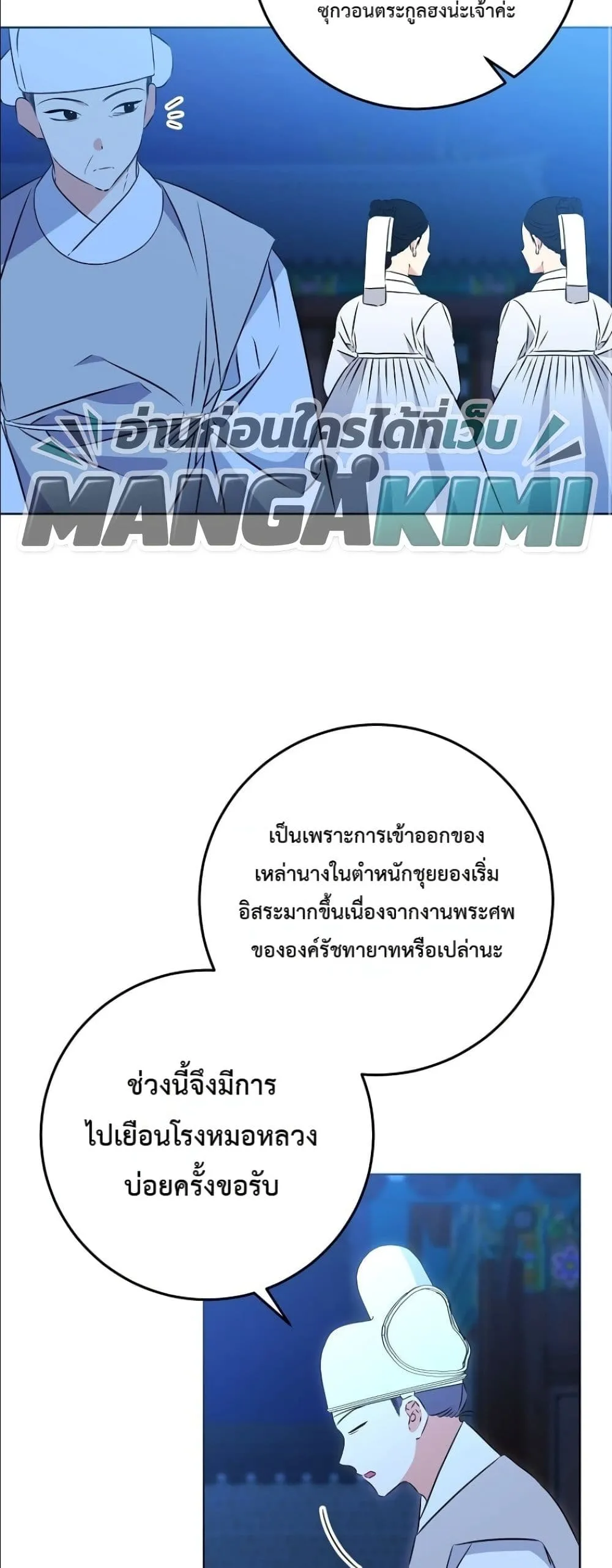Manga-lc-com อ่านมังงะ อ่านการ์ตูน ออนไลน์ ฟรี The Princess’s Guide to a Perfect Life ตอนที่ 1 2 3 4 5 6 7 8 9 10 11 12 13 14 ฟรี ไม่มีโฆษณา Manga-lc - อ่าน มังงะ อ่าน การ์ตูน ออนไลน์ อ่านมังงะ ฟรี