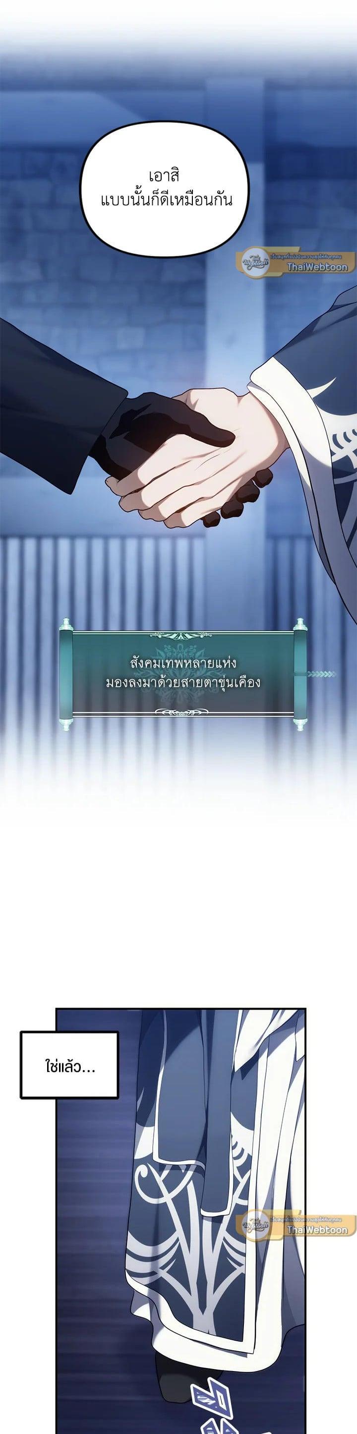 Manga-lc-com อ่านมังงะ อ่านการ์ตูน ออนไลน์ ฟรี Second Life Ranker ตอนที่ 1 2 3 4 5 6 7 8 9 10 11 12 13 14 ฟรี ไม่มีโฆษณา Manga-lc - อ่าน มังงะ อ่าน การ์ตูน ออนไลน์ อ่านมังงะ ฟรี
