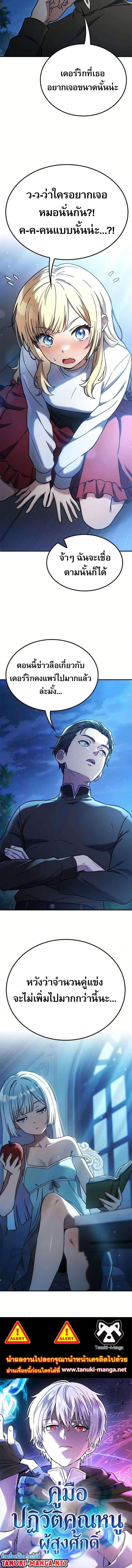 Manga-lc-com อ่านมังงะ อ่านการ์ตูน ออนไลน์ ฟรี Noble Lady Reformation Guide ตอนที่ 1 2 3 4 5 6 7 8 9 10 11 12 13 14 ฟรี ไม่มีโฆษณา Manga-lc - อ่าน มังงะ อ่าน การ์ตูน ออนไลน์ อ่านมังงะ ฟรี
