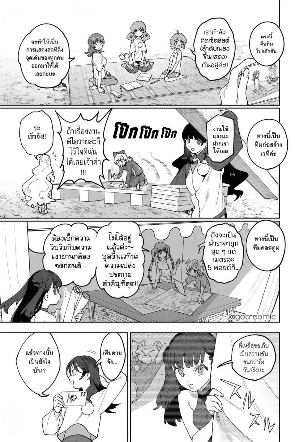 Manga-lc-com อ่านมังงะ อ่านการ์ตูน ออนไลน์ ฟรี Idolatry ตอนที่ 1 2 3 4 5 6 7 8 9 10 11 12 13 14 ฟรี ไม่มีโฆษณา Manga-lc - อ่าน มังงะ อ่าน การ์ตูน ออนไลน์ อ่านมังงะ ฟรี