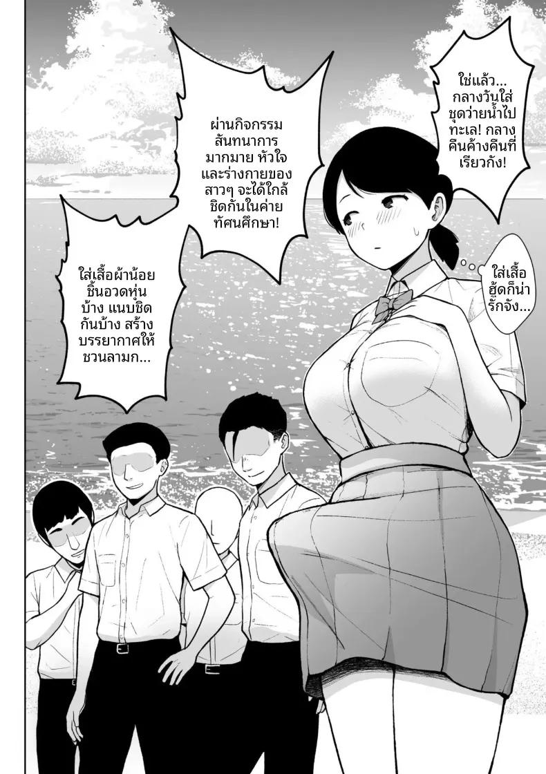 Doujin-Lc- อ่าน โดจิน มังฮวา เกาหลี ญี่ปุ่น จีน แปลไทย คุณครูสาวเสน่ห์แรงประจำชั้นปี (Diisuke) ตอนที่ 1 2 3 4 5 6 7 8 9 10 11 12 13 14 ฟรี ไม่มีโฆษณา อ่าน โดจิน Manhwa เกาหลี ญี่ปุ่น จีน เรามีครบ คัดมาให้เน้นๆ โดจิน 18+ รับประกันความฟินโดย  Doujin Lc