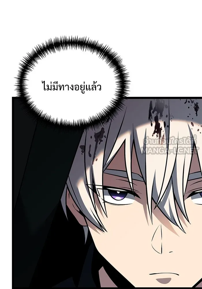 อัศวินดำล่าท้าเวลา ตอนที่ 46 รูปที่ 81