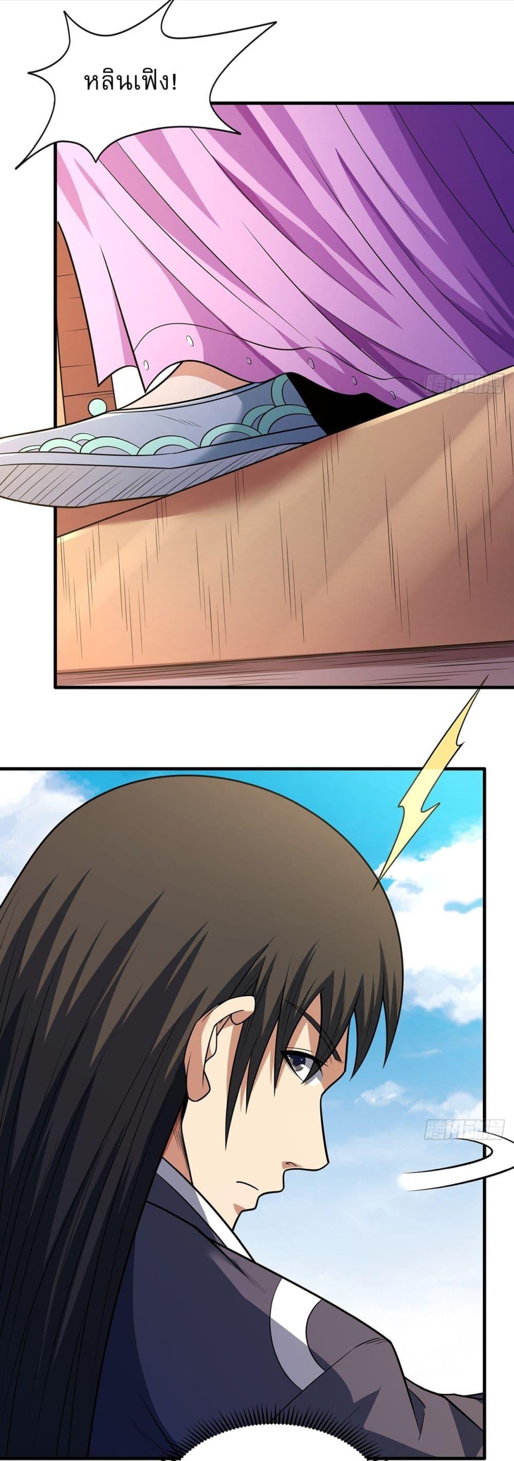 Manga-lc-com อ่านมังงะ อ่านการ์ตูน ออนไลน์ ฟรี God of Martial Arts ตอนที่ 1 2 3 4 5 6 7 8 9 10 11 12 13 14 ฟรี ไม่มีโฆษณา Manga-lc - อ่าน มังงะ อ่าน การ์ตูน ออนไลน์ อ่านมังงะ ฟรี